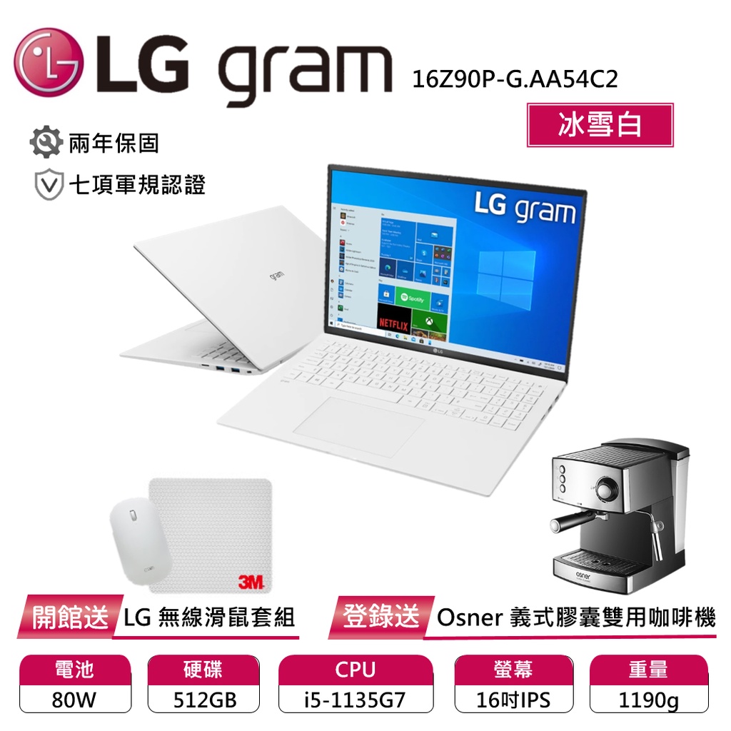 lg gram 評價