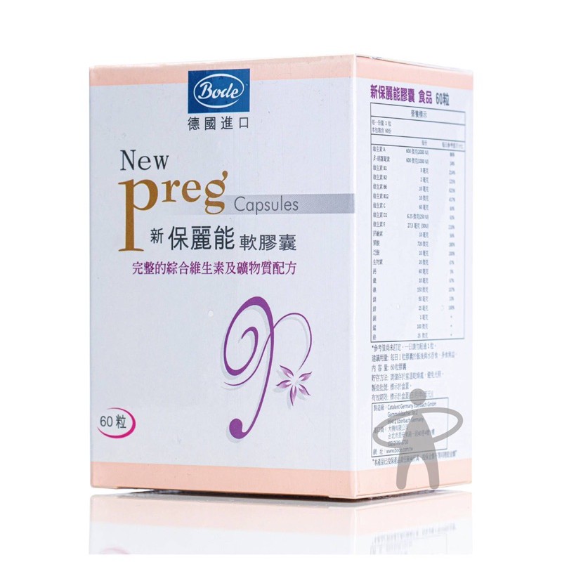 新保麗能的價格推薦 2020年11月 比價比個夠BigGo