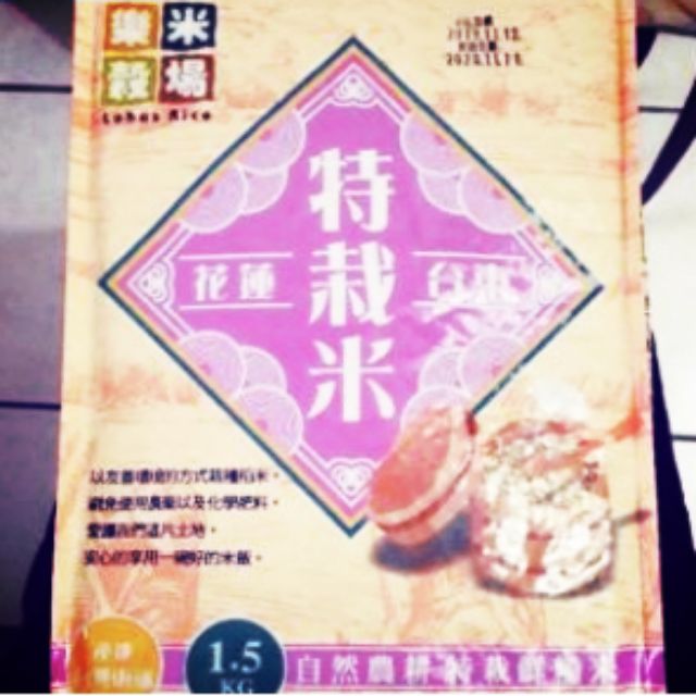 紅米6 ptt