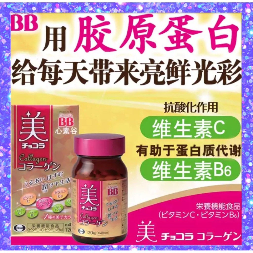 dhc b群 日本
