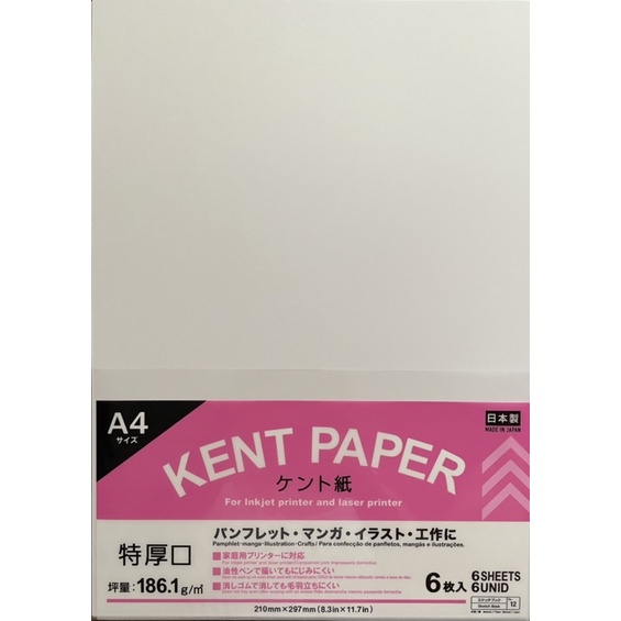 日本進口A4肯特紙（Kent paper) 蝦皮購物