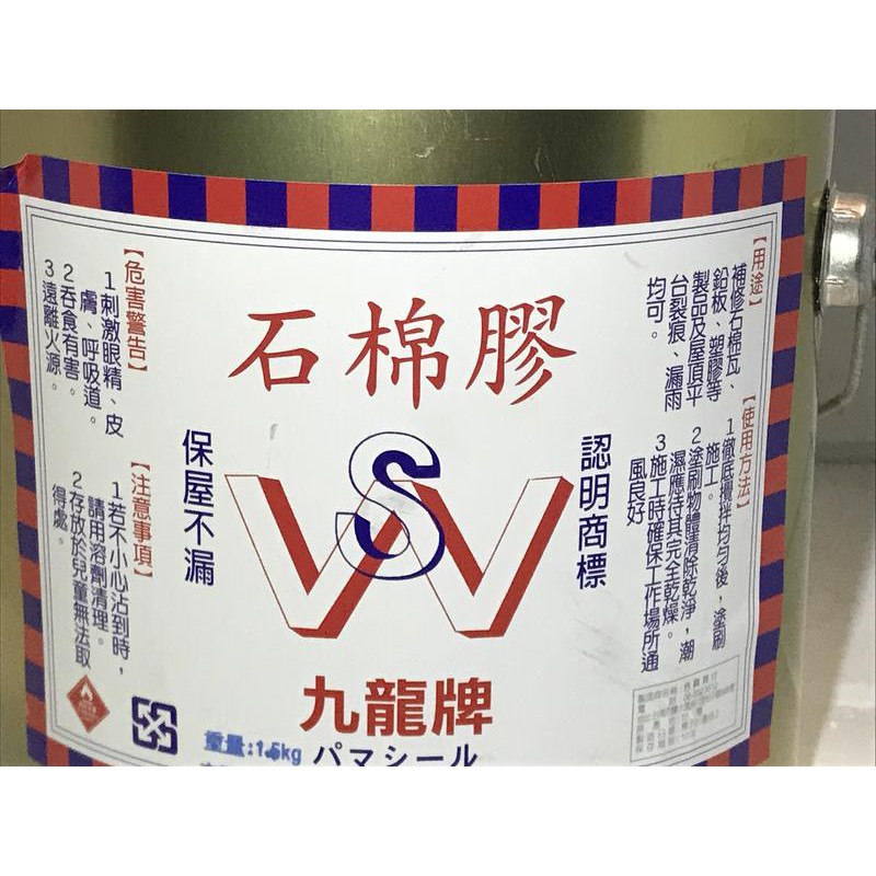 石棉胶 / çŸ³æ£‰æ©¡èƒ¶åž«ç‰‡ä¸ºå›½å®¶å ‘å±•å ‘æŒ¥ç €é‡ è¦ ä½œç”¨ å»Šå Šé