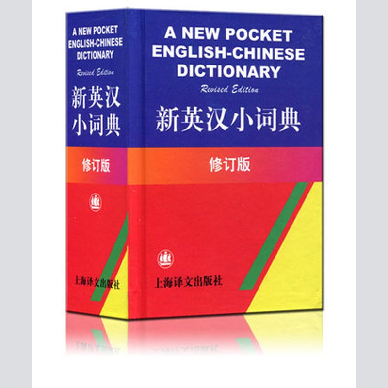 英語字典下載推薦8款好用的英文字典app幫助你學習英文 Krgez