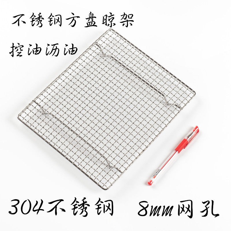 烤箱烤網架304的價格推薦 2022年2月 比價比個夠BigGo