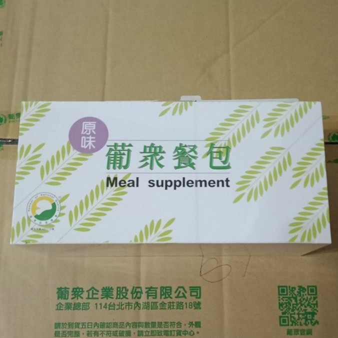 葡眾 ptt