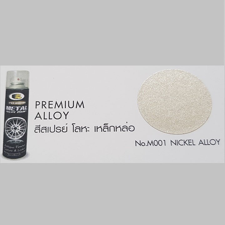 Sơn xịt mâm xe( METAL ALLOY) Vệ sinh, khử mùi nội thất Thương hiệu