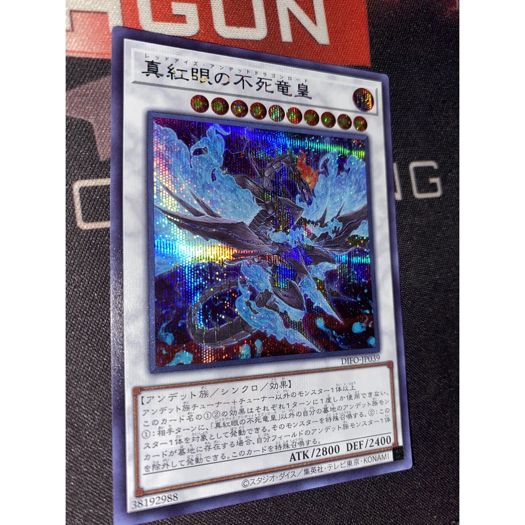 [OCG] DIFO JP039 RedEyes Zombie Dragon Lord Secret Rare Shopee Việt Nam