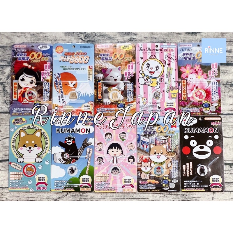 Bán (Nội Địa Nhật) Miếng Dán Chống Bức Xạ Điện Thoại Bảo Vệ Não Dạng