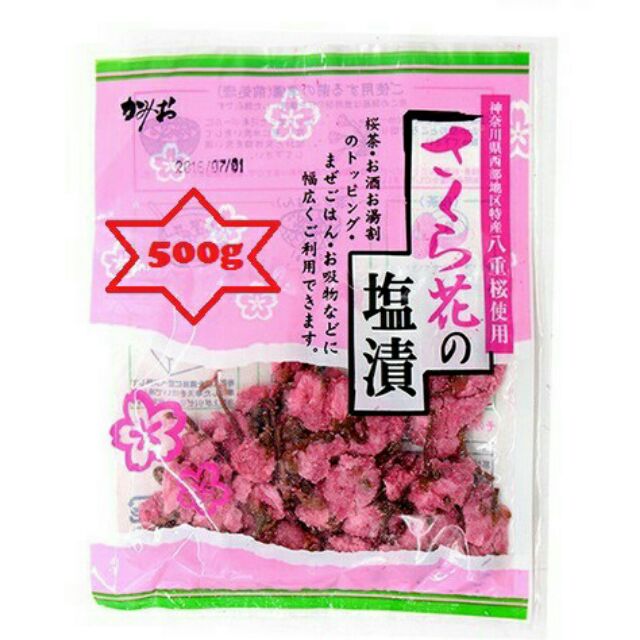 500g HOA ANH ĐÀO MUỐI NHẬT BẢN JAPANESE SALTED CHERRY BLOSSOMS Shopee Việt Nam