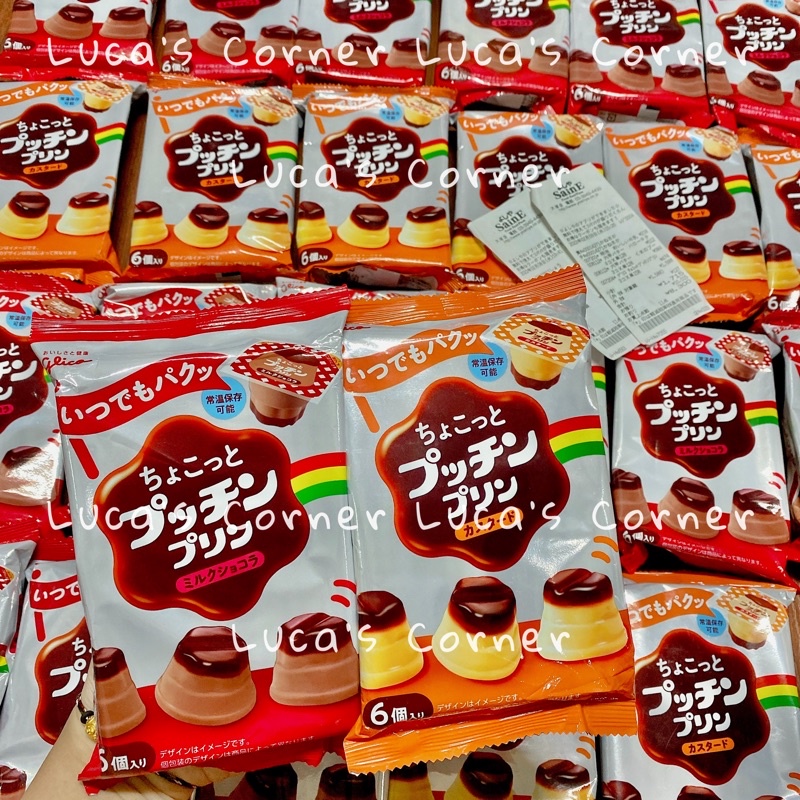 Pudding Glico/Bánh Flan Nhật Bản cho bé ăn dặm Shopee Việt Nam