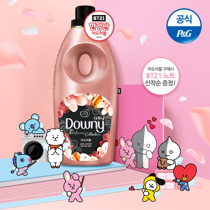 [DOWNY] PERPUME enriched Softener adorable 1L x 2ea BTS JUNGKOOK