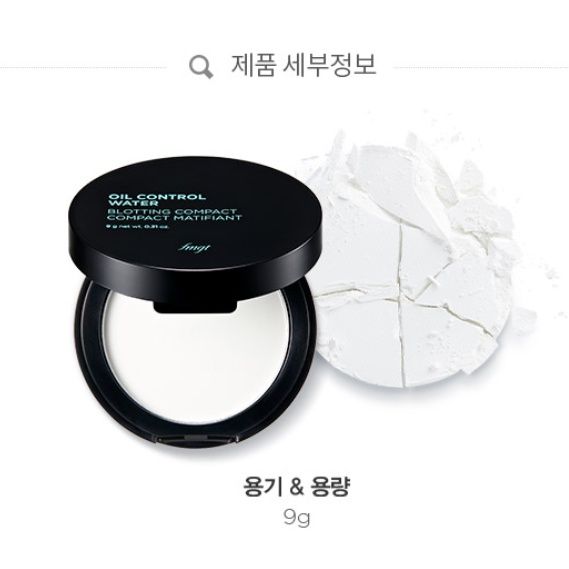 Phấn phủ trong suốt kiểm soát nhờn The Face Shop Oil Control Water