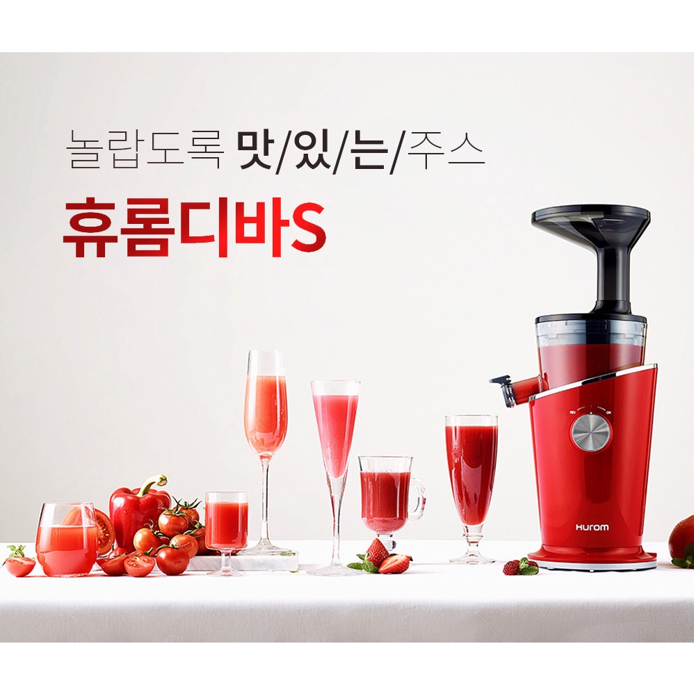 Máy ép chậm Hurom Diva H100S Máy ép trái cây Hurom Made in Korea
