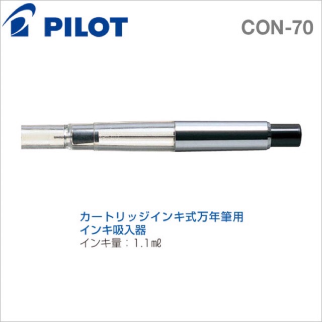 PILOT CONVERTER CON70 Bút Maker