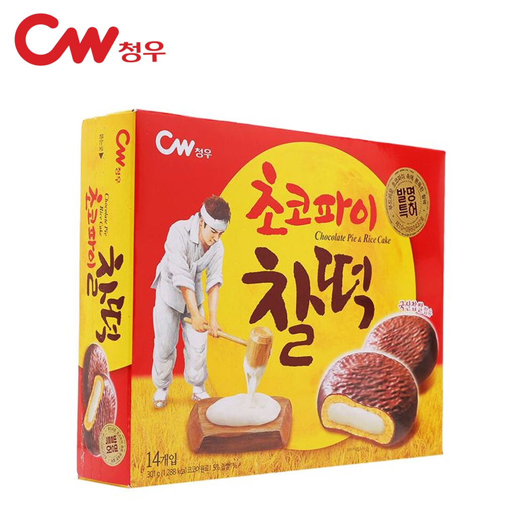 BÁNH CHOCOPIE NHÂN NẾP DẺO CHOCOLATE PIE RICE CAKE COOKIE CW 258 GRAM