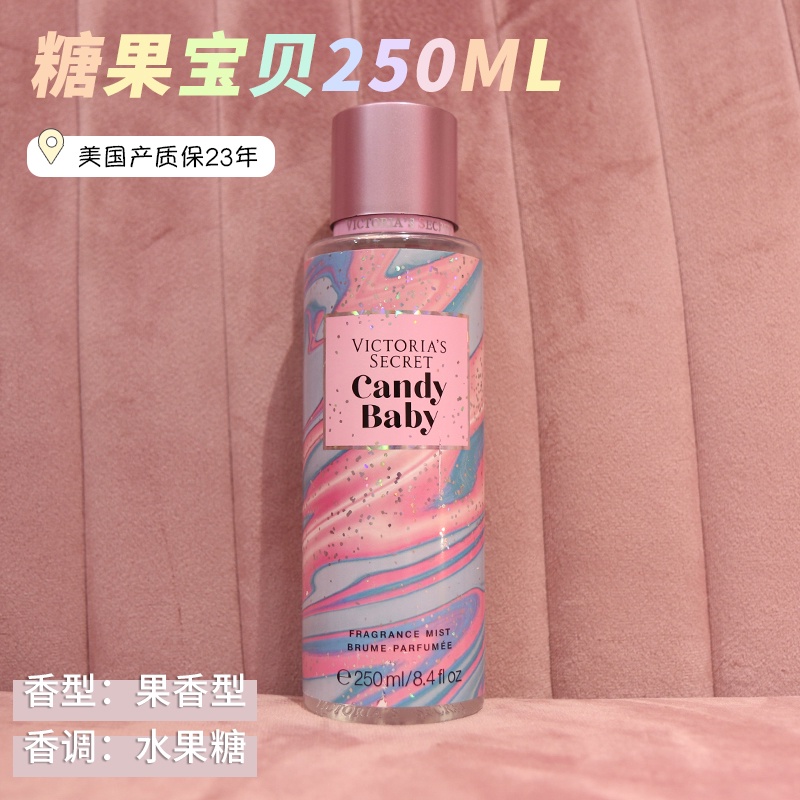 Mua Xịt Thơm Toàn Thân BODY MIST VICTORIA’S SECRET 250ML — Xịt Thơm