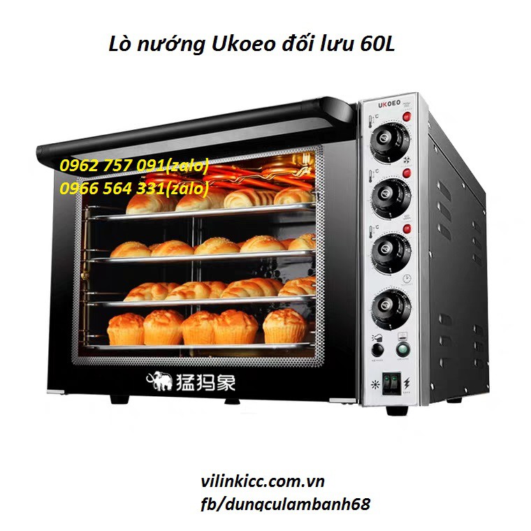 Lò nướng UKOEO D6040 60L Shopee Việt Nam