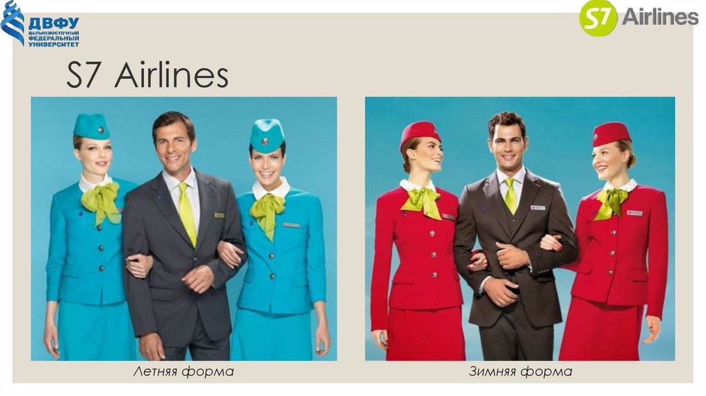 S7 Airlines online presentation