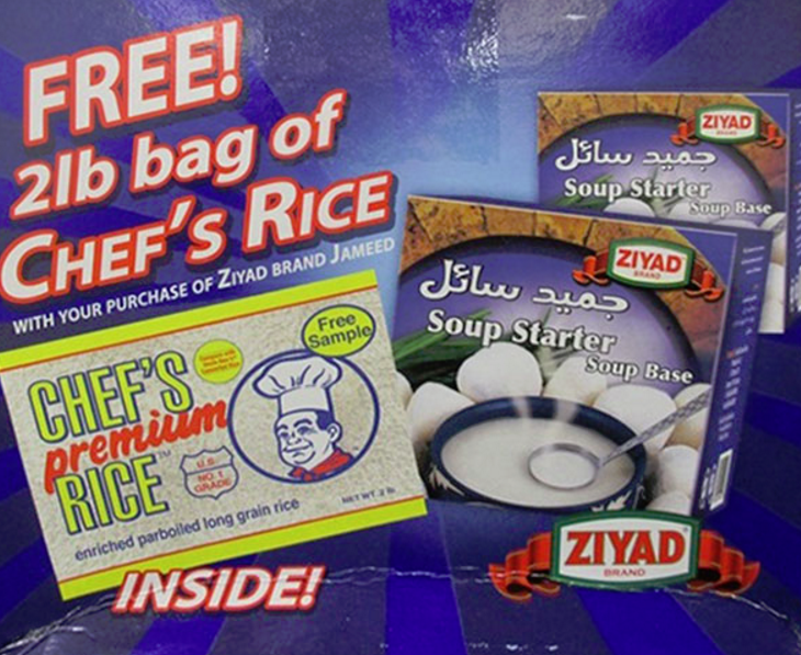 Updated (Allergen) Ziyad brand Soup Starter Soup Base CFIG