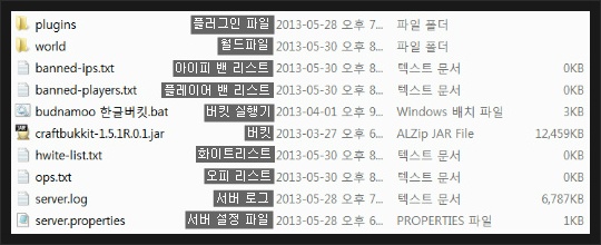 '마인크래프트/기타' 카테고리의 글 목록 캐빌리의 게임세상