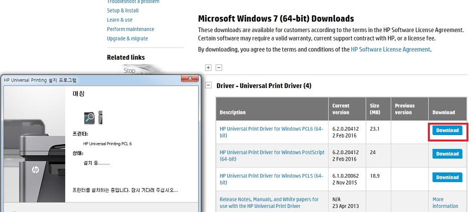 HP Universal Print Driver Series for Windows