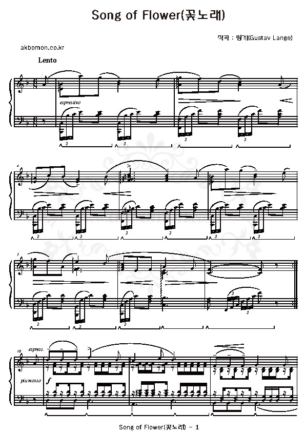 Song of Flower(꽃노래) 랑게(Gustav Lange)[악보]