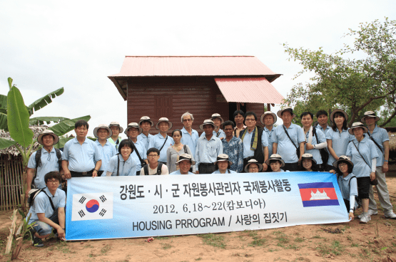 2012 자원봉사 관리자 캄보디아 국제봉사활동 전개