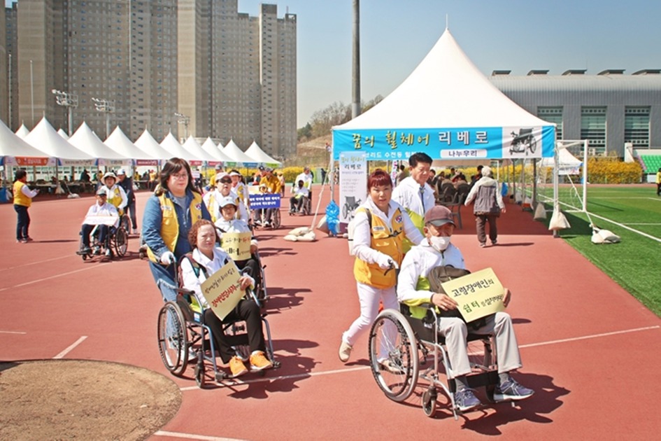 적십자사 봉사회 구리지구협의회, ‘장애인 휠체어 가두 퍼레이드’ 봉사