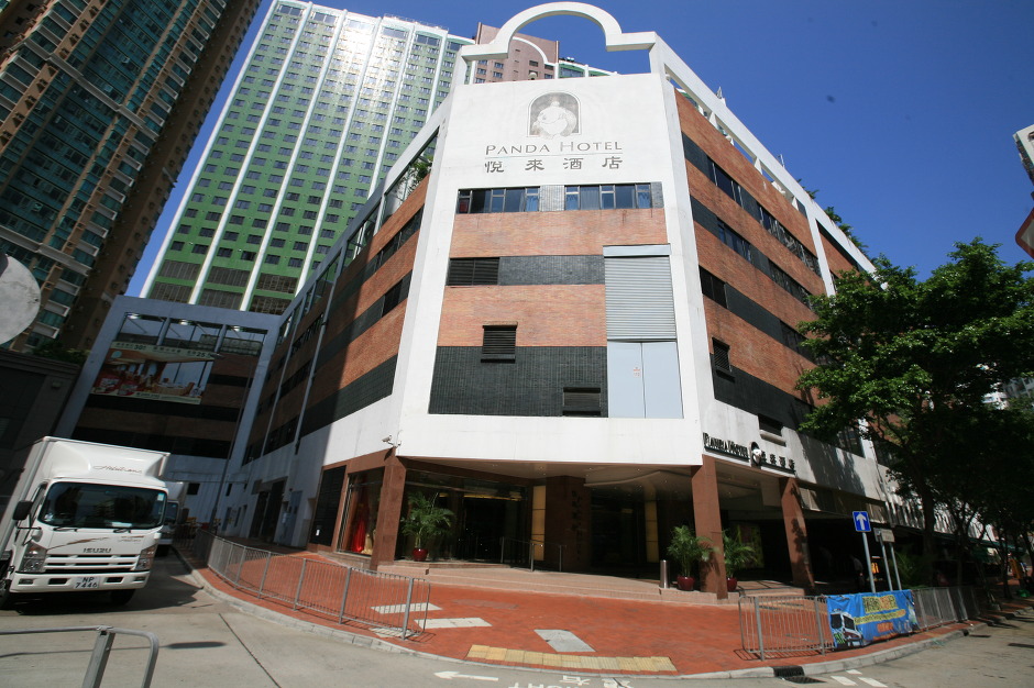 홍콩 타이우하우 판다호텔/Panda Hotel