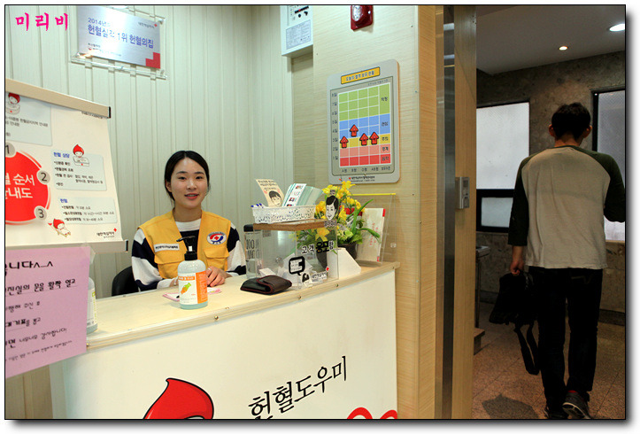 아름다운 호객 행위 _ 헌혈홍보