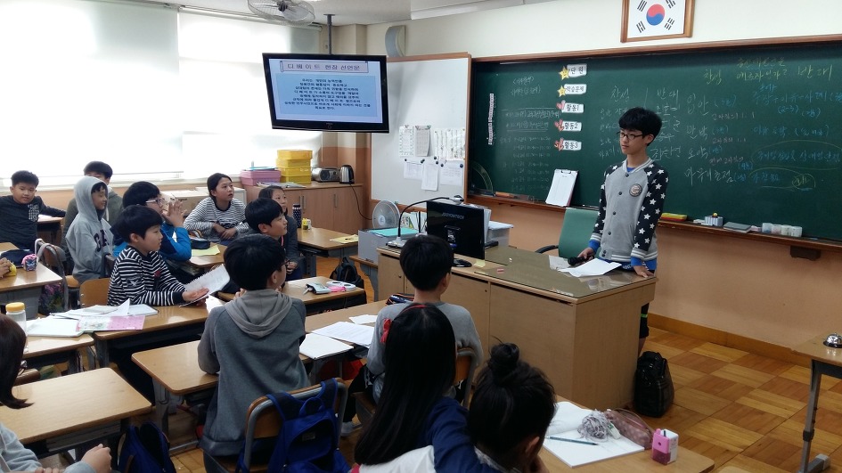 대구 매동초등 학교＜재미있는 디베이트교육>