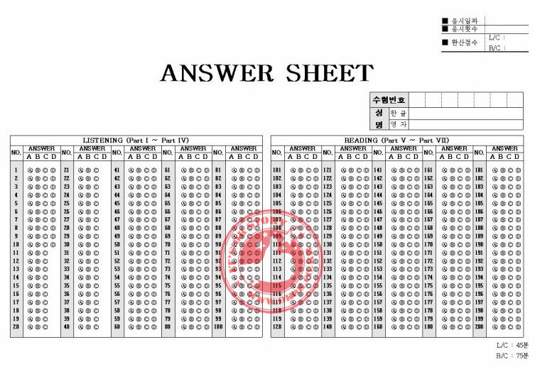 뉴토익 답안지양식 / TOEIC ANSWER SHEET / 토익 ANSWER SHEET 양식/ 토익 답안지 It's OK Story