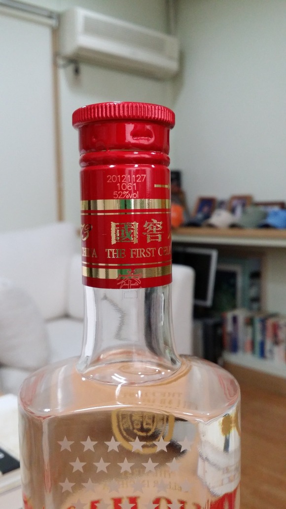 GUOJIAO, 国窖, 궈자오, National Cellar 1573 (2015.2.5.木)