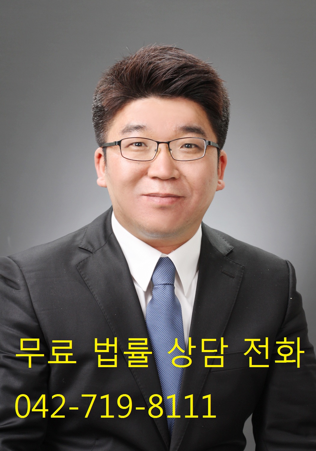 (대전변호사)제 친구가 오피단속에 걸렸는데 물어볼게 있어요..