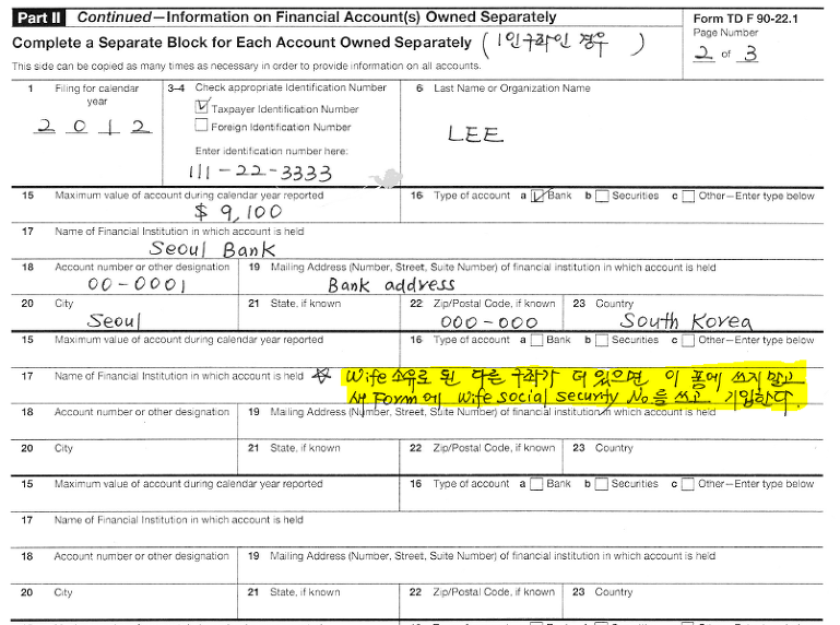 영주권자 해외계좌 머니 신고(IRS ) 멘토링