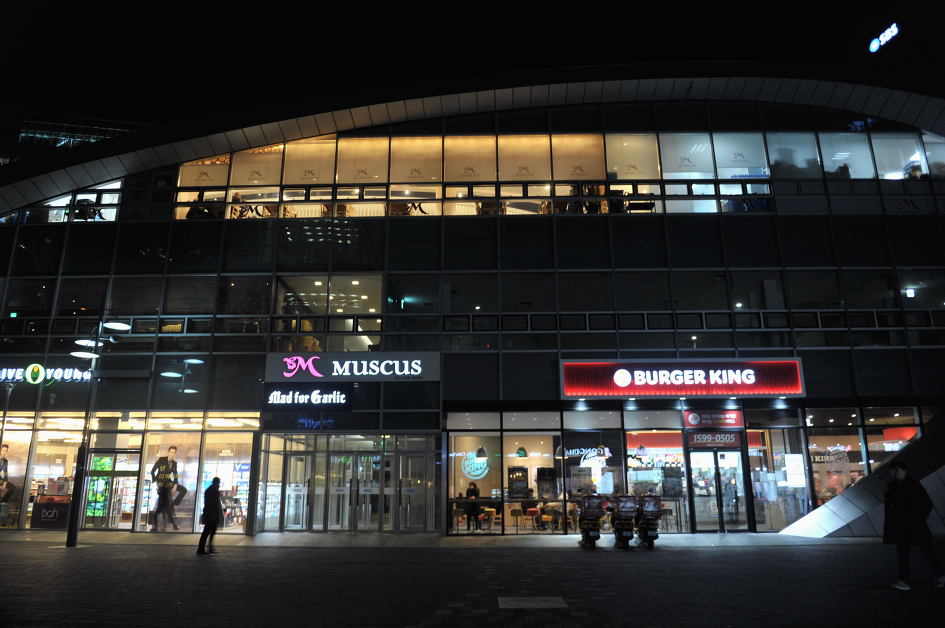 상암 MBC 미디어센터( MBC Media Center) 상암동