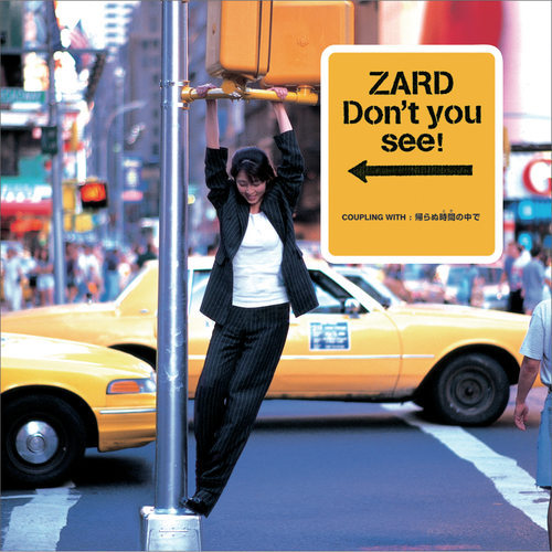 Black Out ZARD Don't You See! [Dragonball GT/드래곤볼 GT