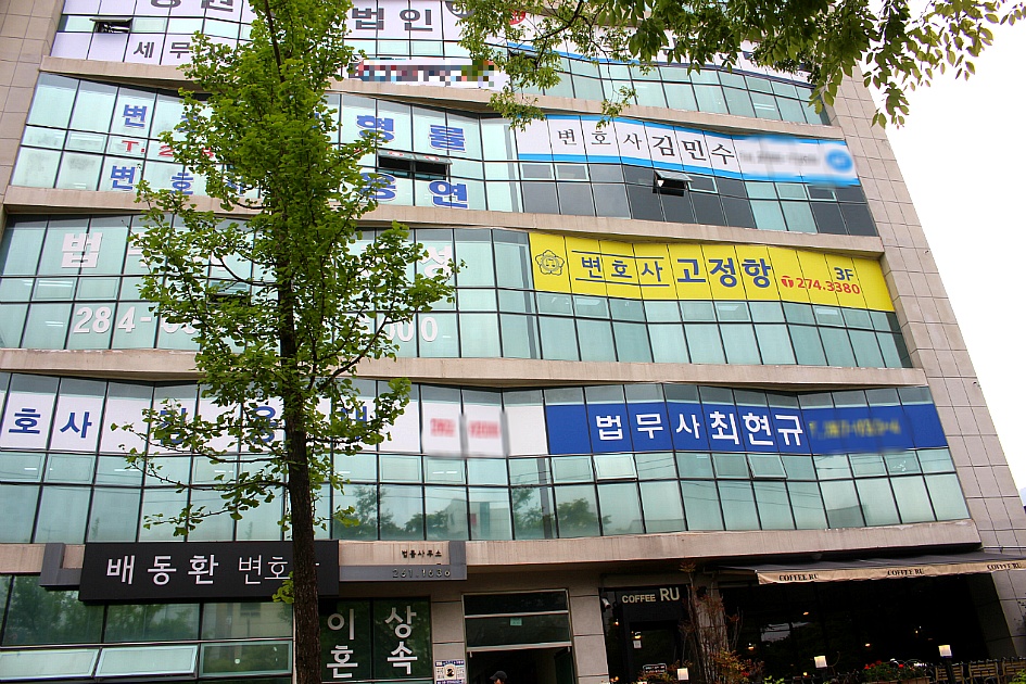 창원변호사 창원이혼변호사 고정항법률사무소!