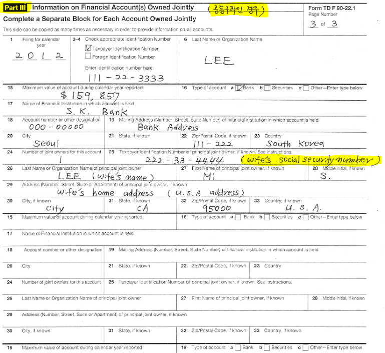 영주권자 해외계좌 머니 신고(IRS ) 멘토링