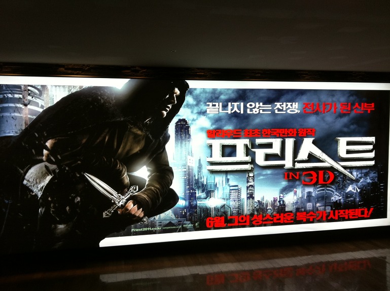 할리우드 영화화된 원작자 형민우 인터뷰!! 네이트 판