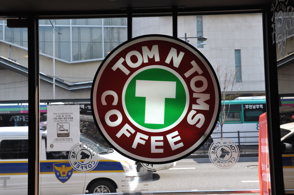 탐 앤 탐스 커피(TOM N TOMS COFFEE) 영등포점