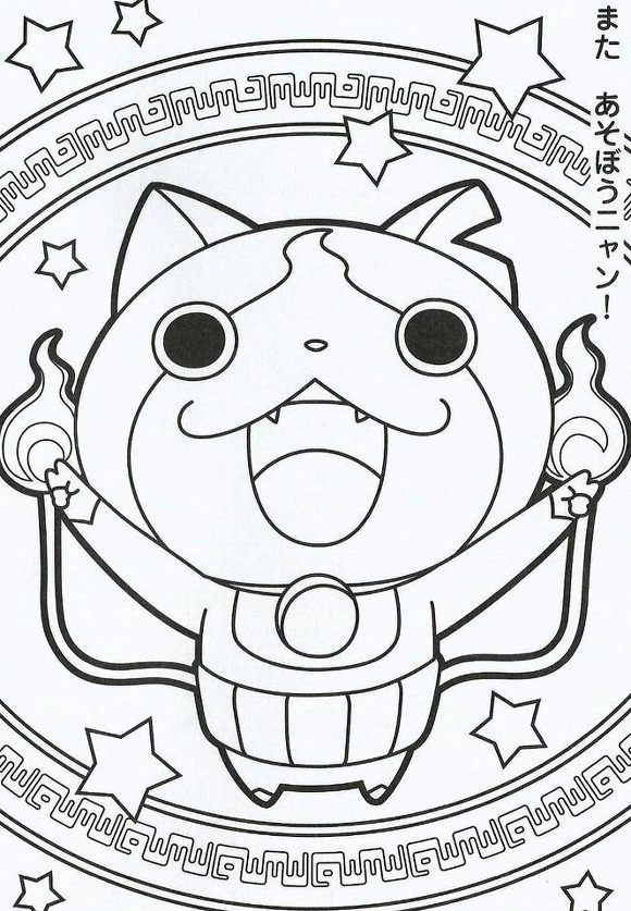 요괴워치 색칠공부 프린트 도안 모음 보기