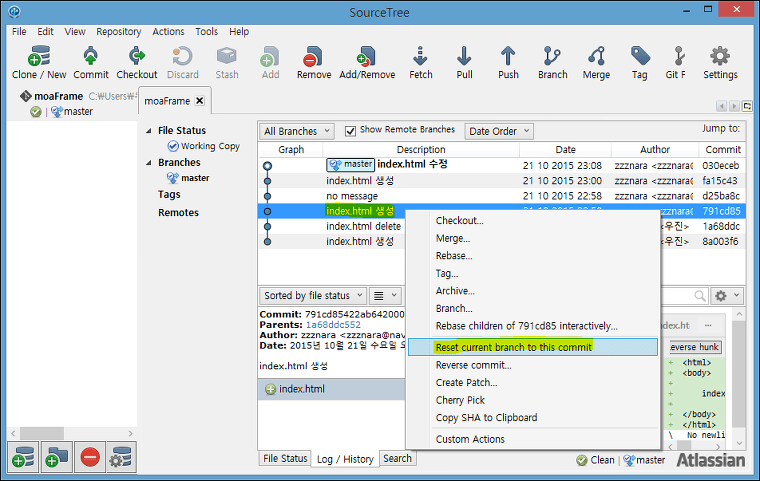 [Git 버전관리] SourceTree에서 이전 버전으로 소스 되돌리고 이후 버전 이력은 삭제하기(reset) 어느