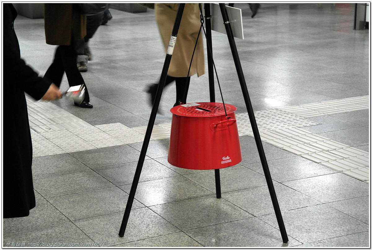 무림태풍의 문화 예술 구세군 자선냄비