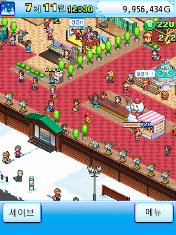 스키장 스토리 버그판 APK 다운로드 / v1.1.3 / Shiny Ski Resort mod hack