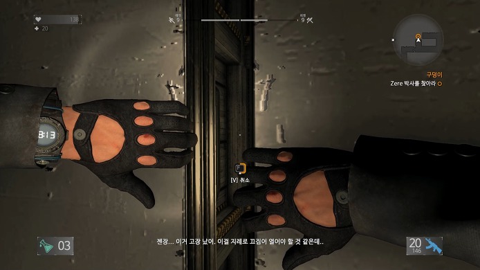 프라우엔's 리버티2 (dying light)다잉라이트 공략 구덩이(1)