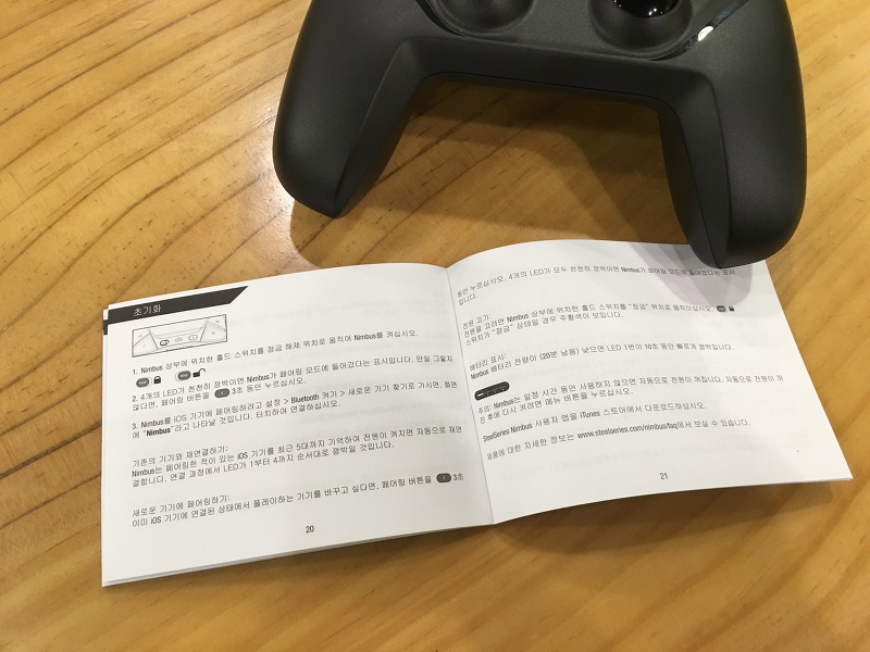 Nimbus 애플 티비 게임 페드 리뷰 클리앙