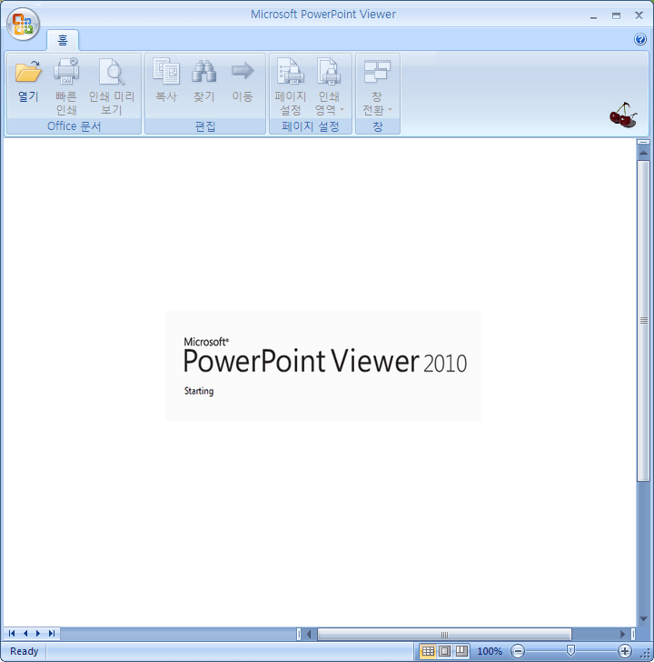 PowerPoint Viewer 2010 Download