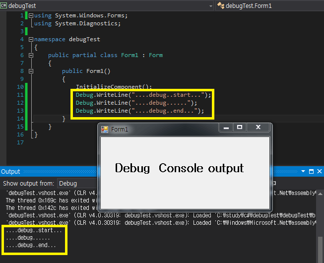 취미로 하는 프로그래밍 !!! C Debug, Trace 사용하여 출력하기