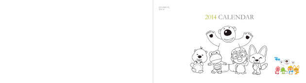 메모리웍스 [달력] 2014년달력 다운받아 프린트 사용 2014년 색칠공부 달력으로 1년계획짜기